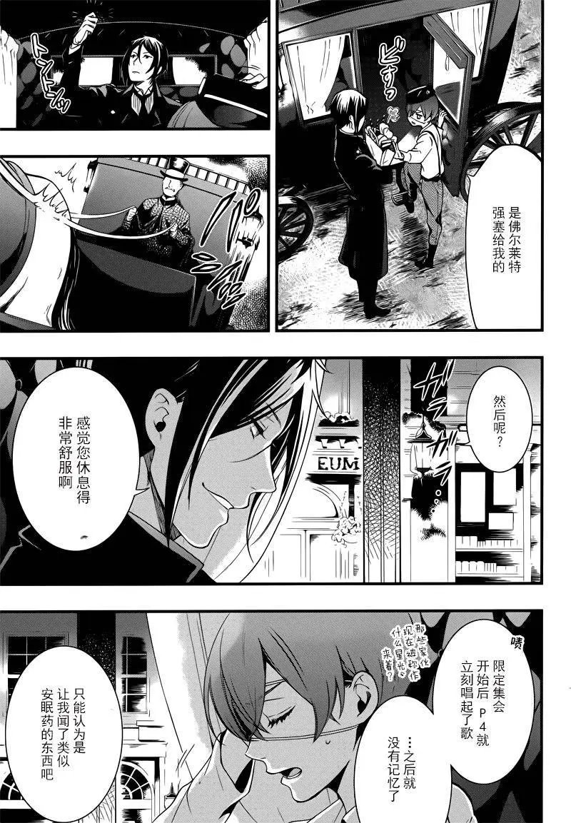 第114回
