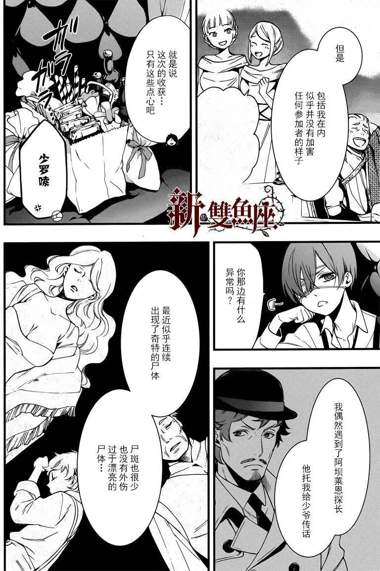 第114回