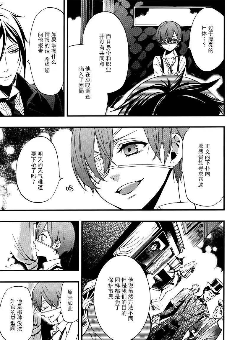 第114回