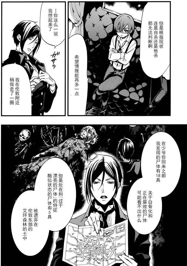 第114回