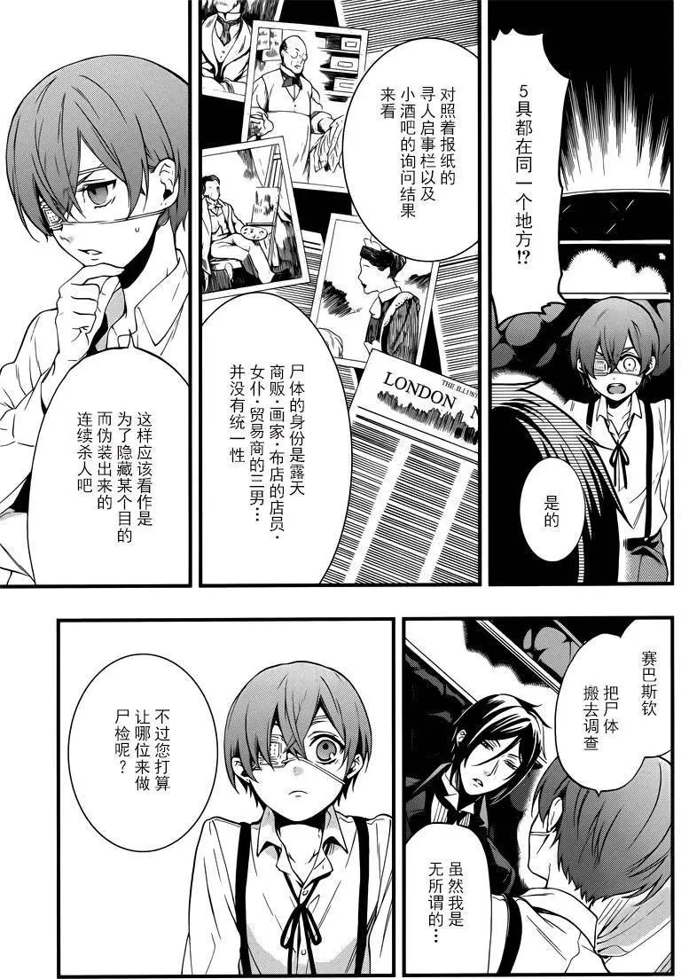 第114回