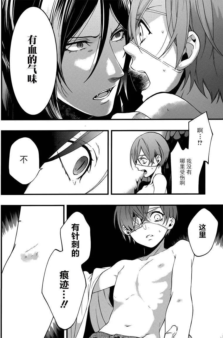 第114回