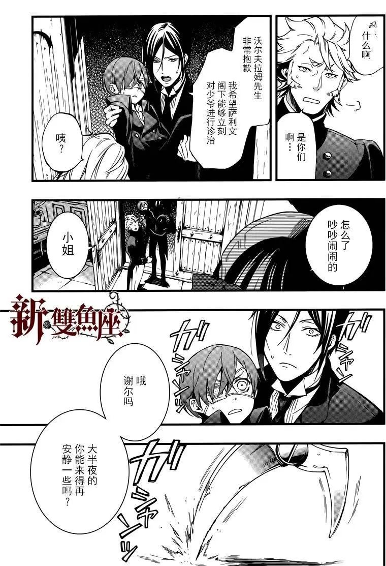 第114回