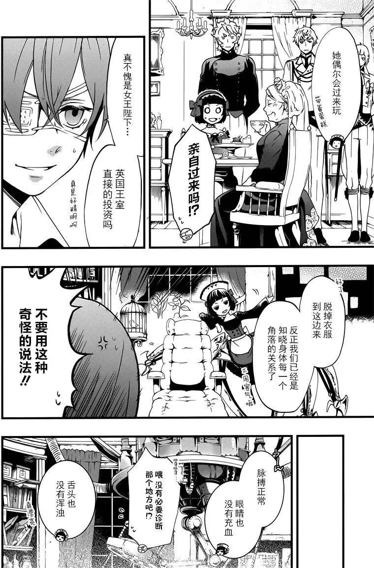 第114回