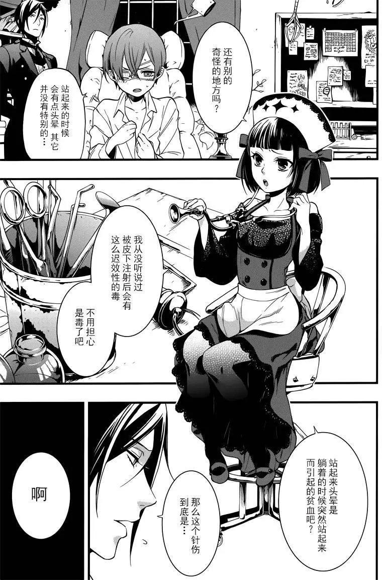 第114回