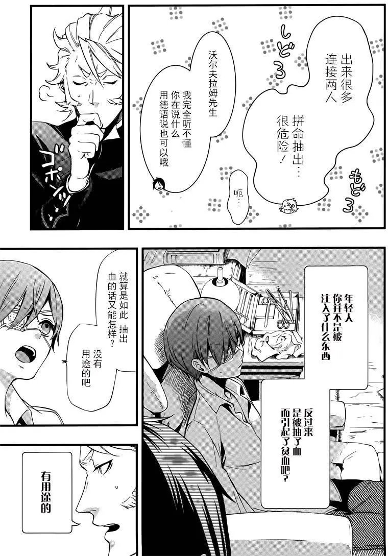 第114回
