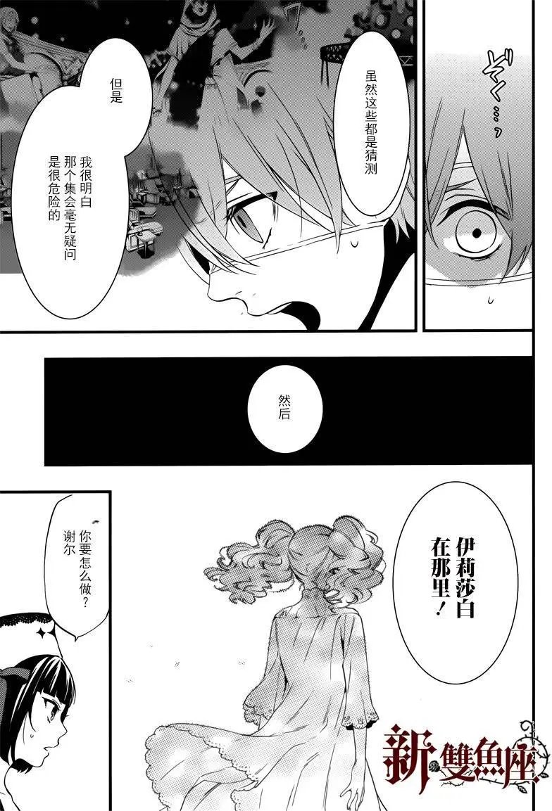 第114回