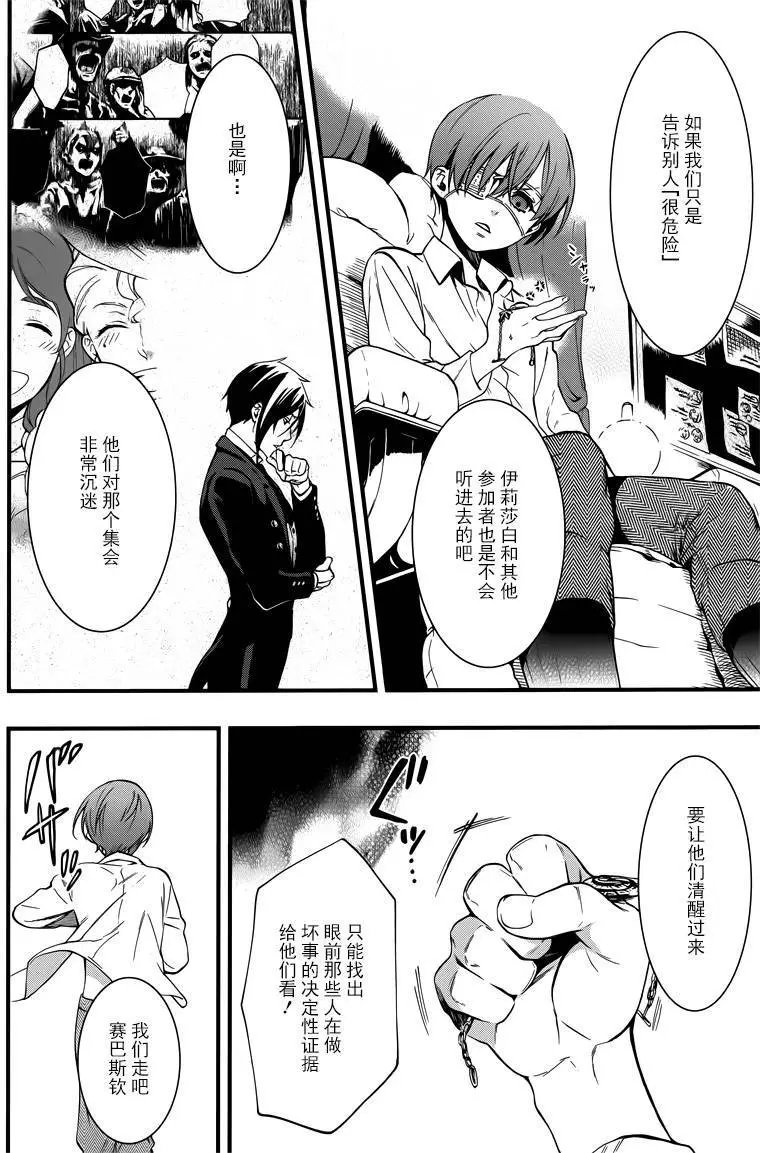 第114回