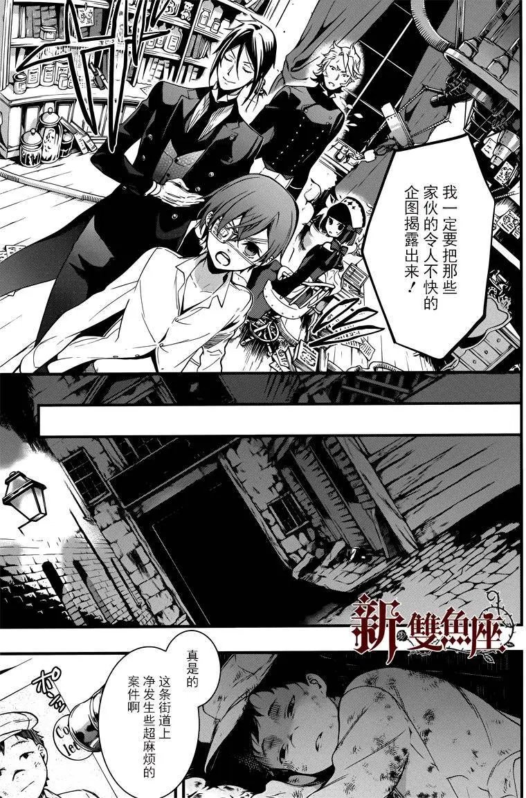 第114回