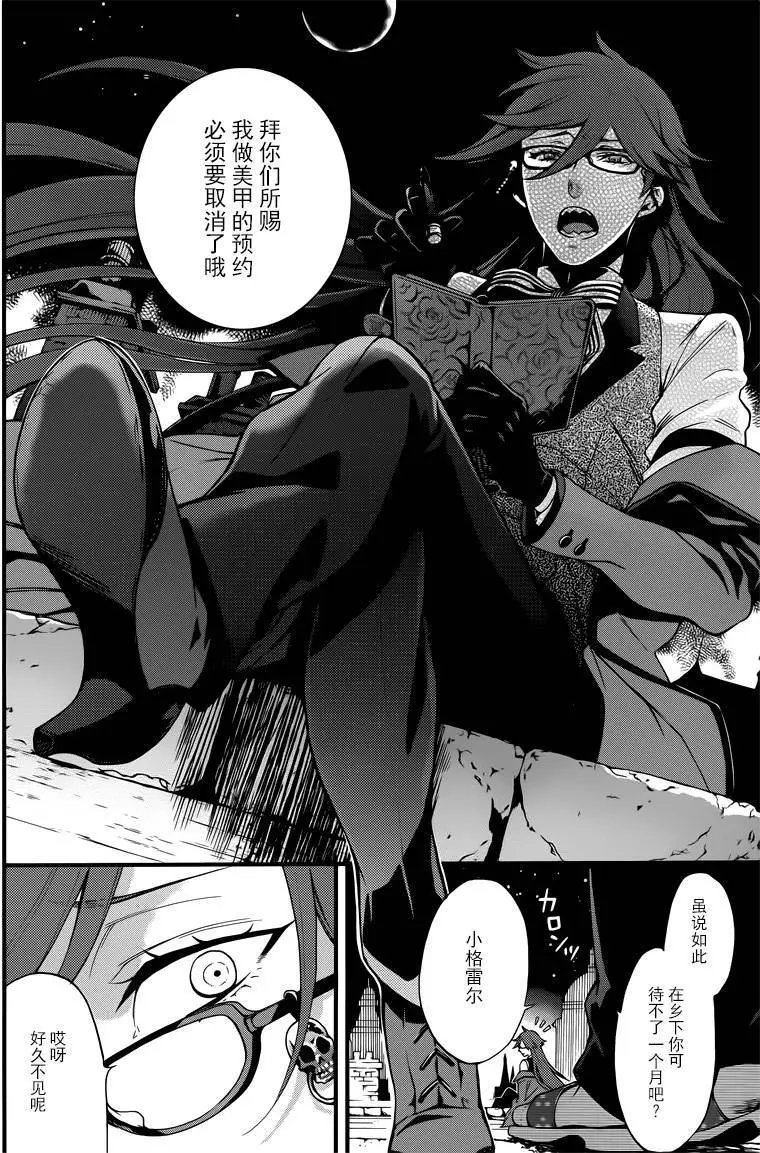 第114回