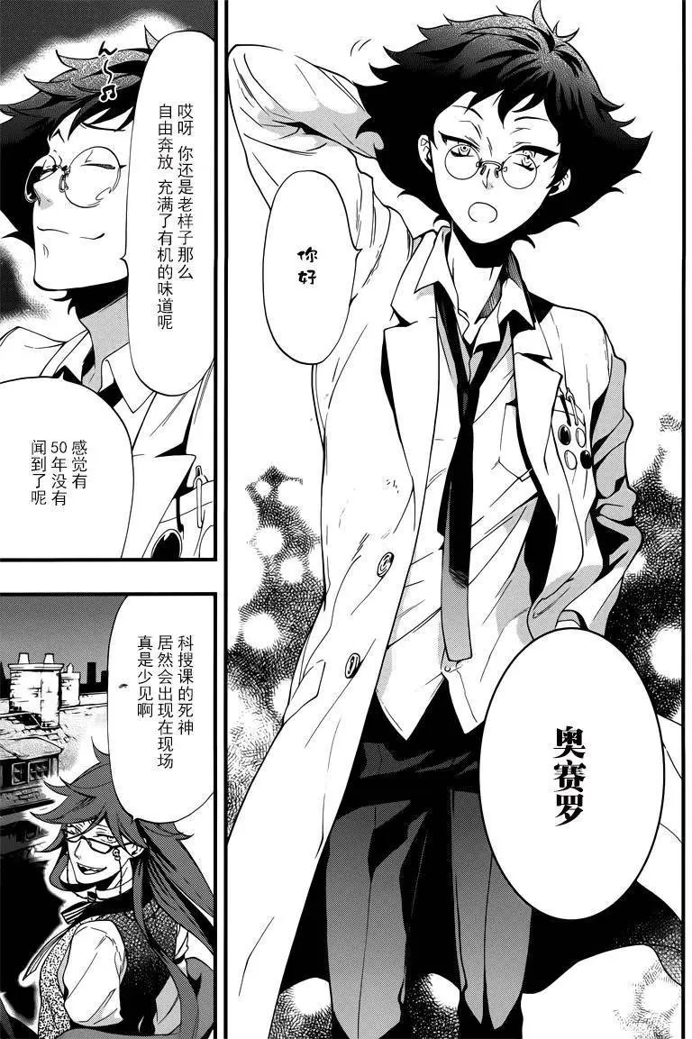 第114回