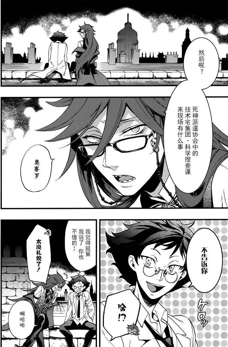 第115回