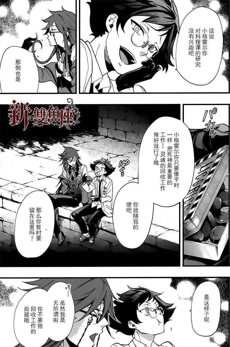 第115回