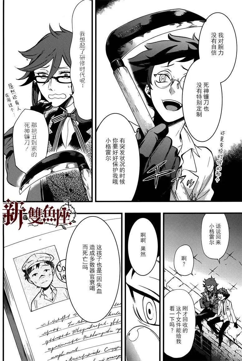 第115回