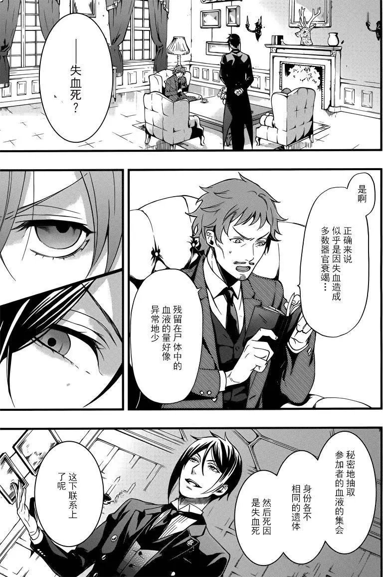 第115回