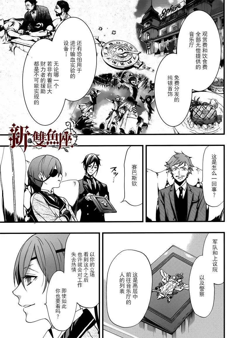 第115回