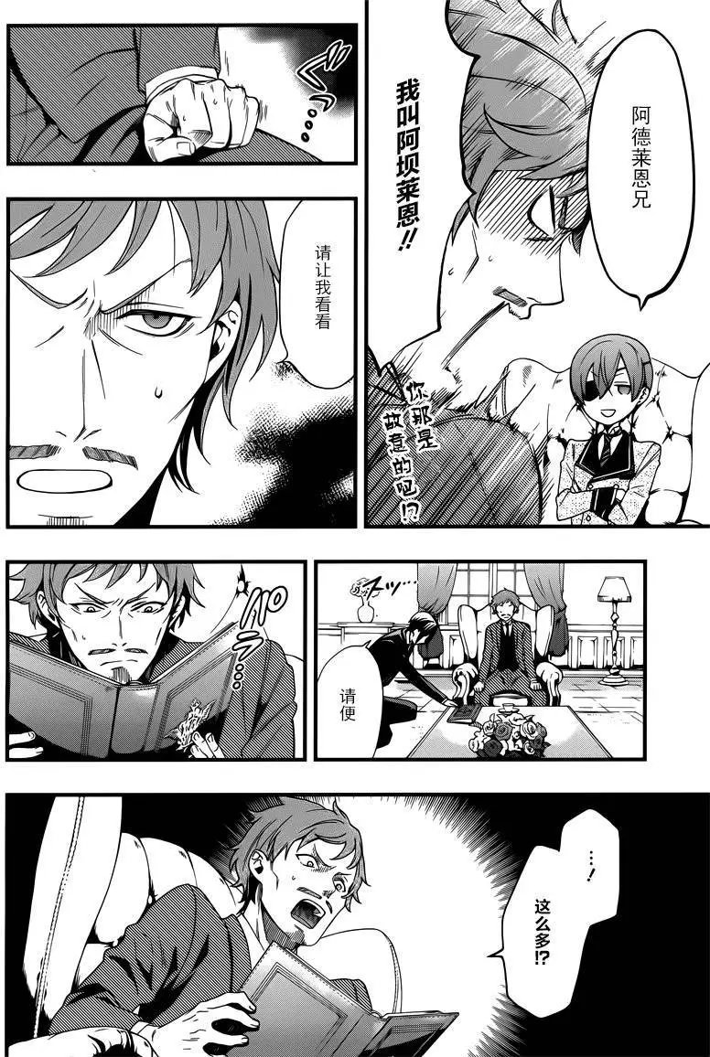 第115回