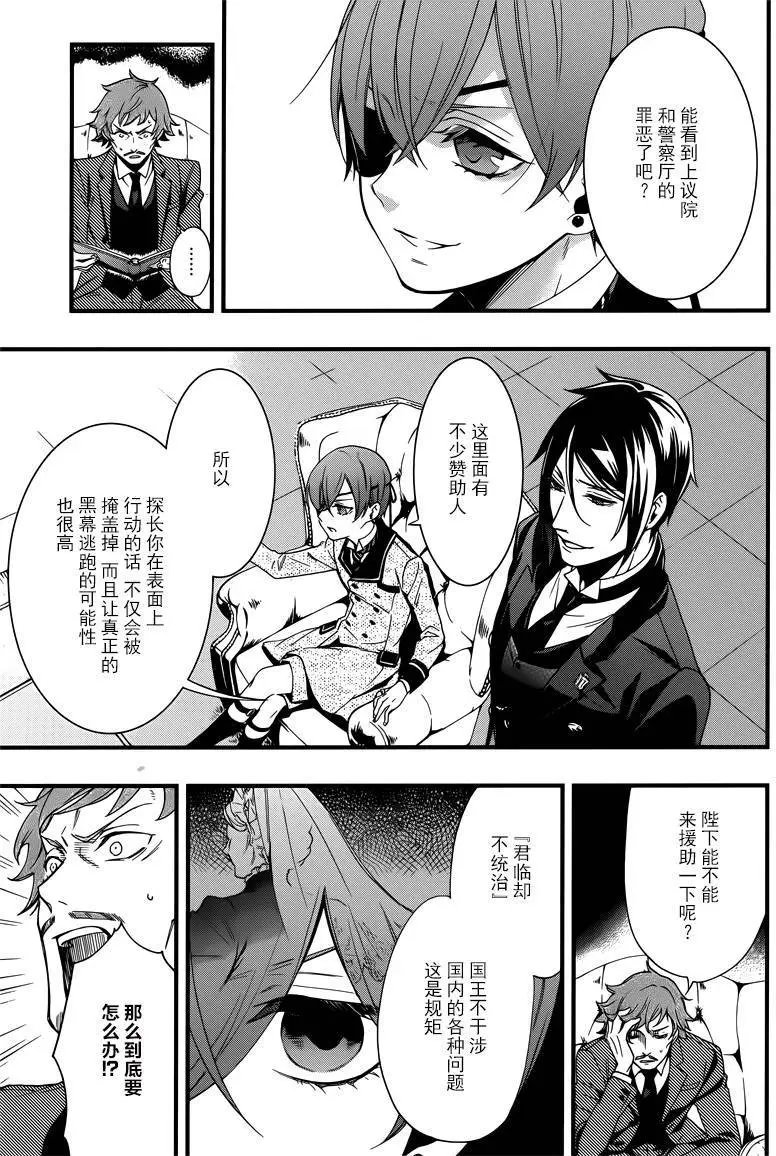 第115回