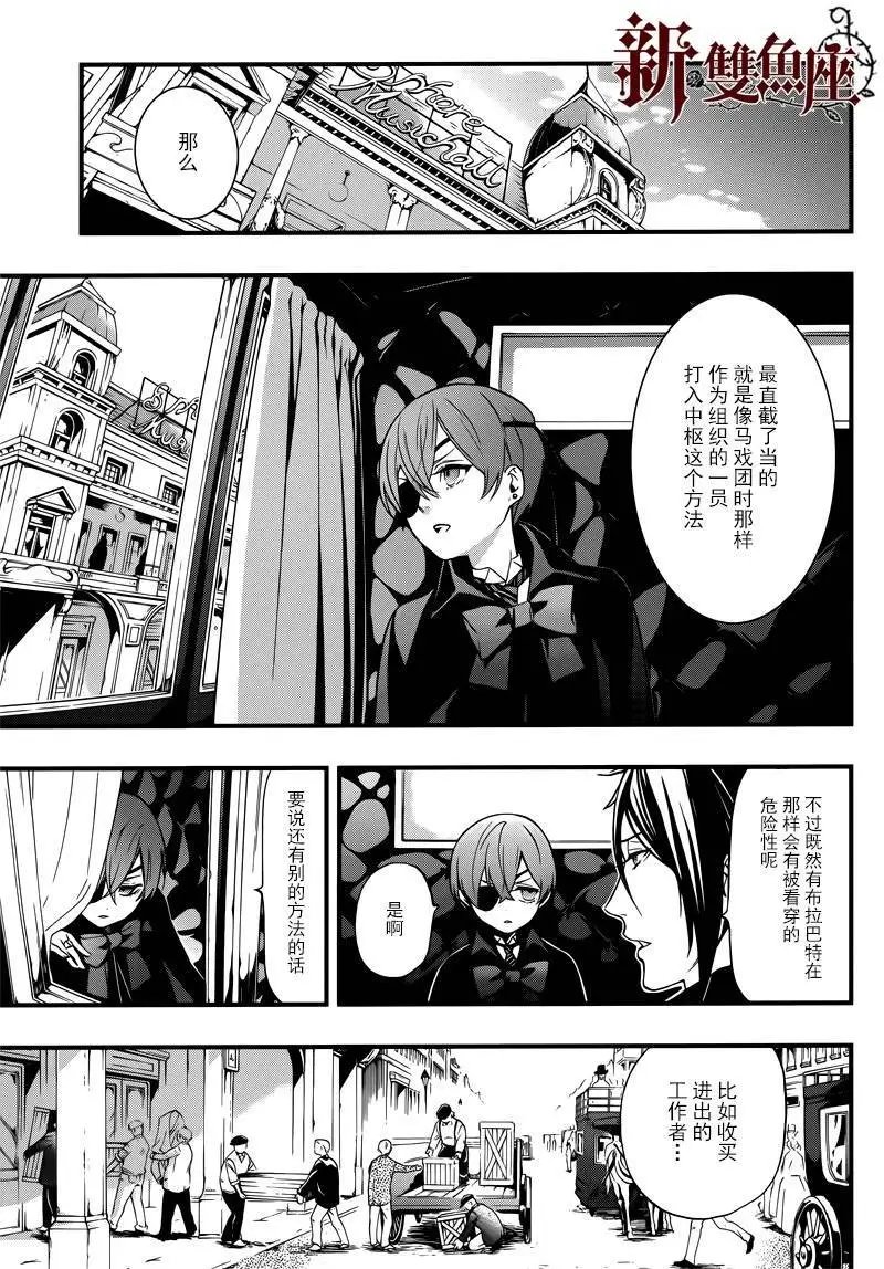 第115回
