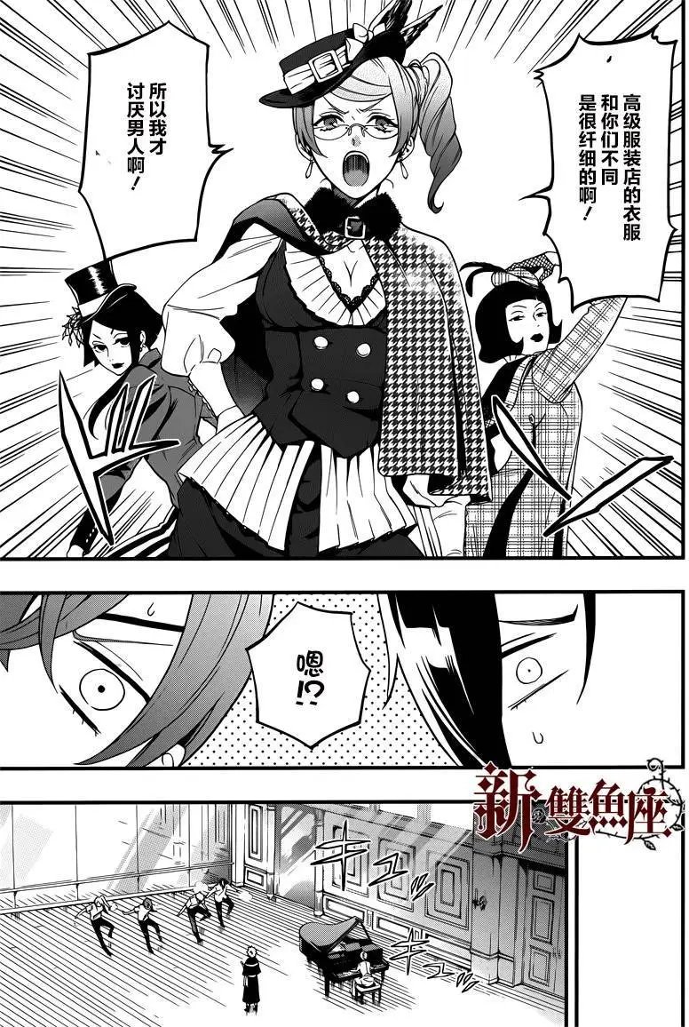 第115回