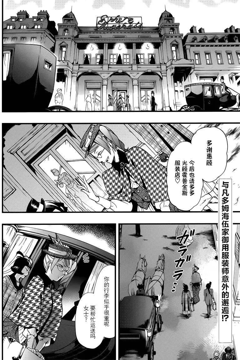第116回