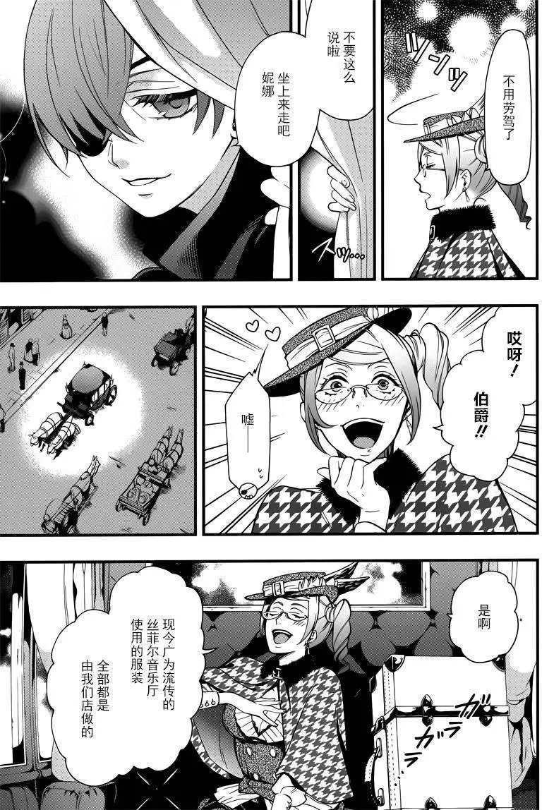 第116回