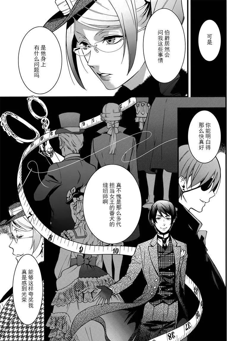 第116回