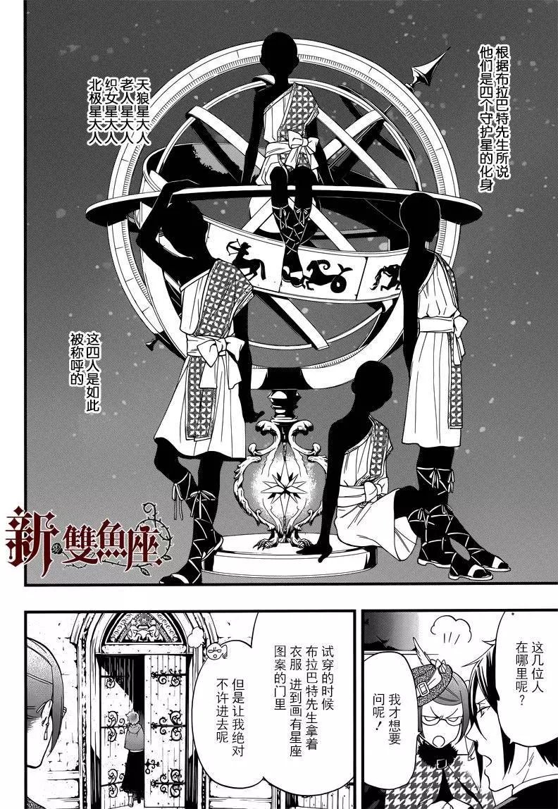 第116回