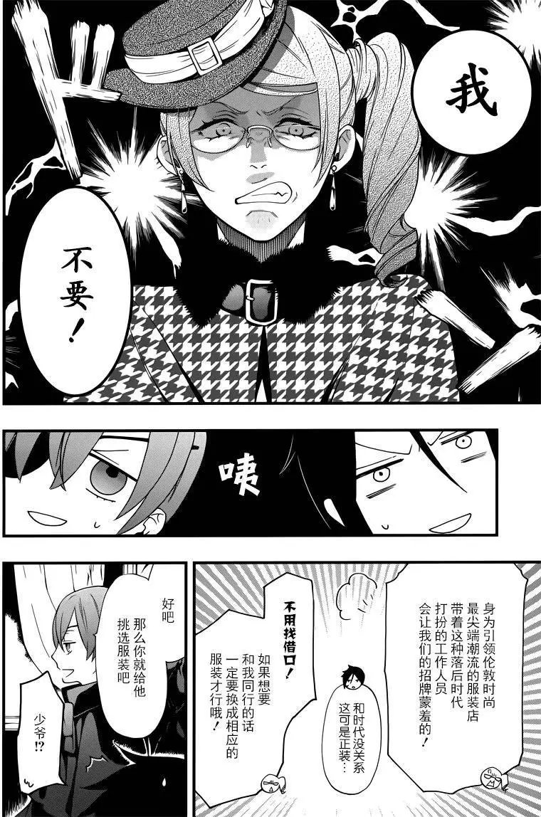 第116回