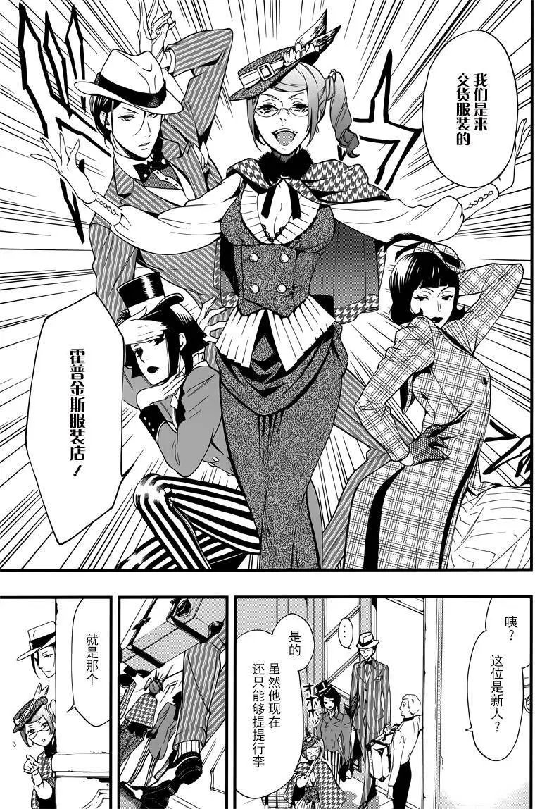第116回