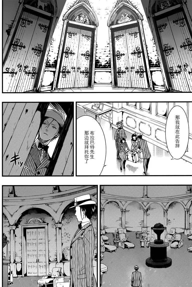 第116回