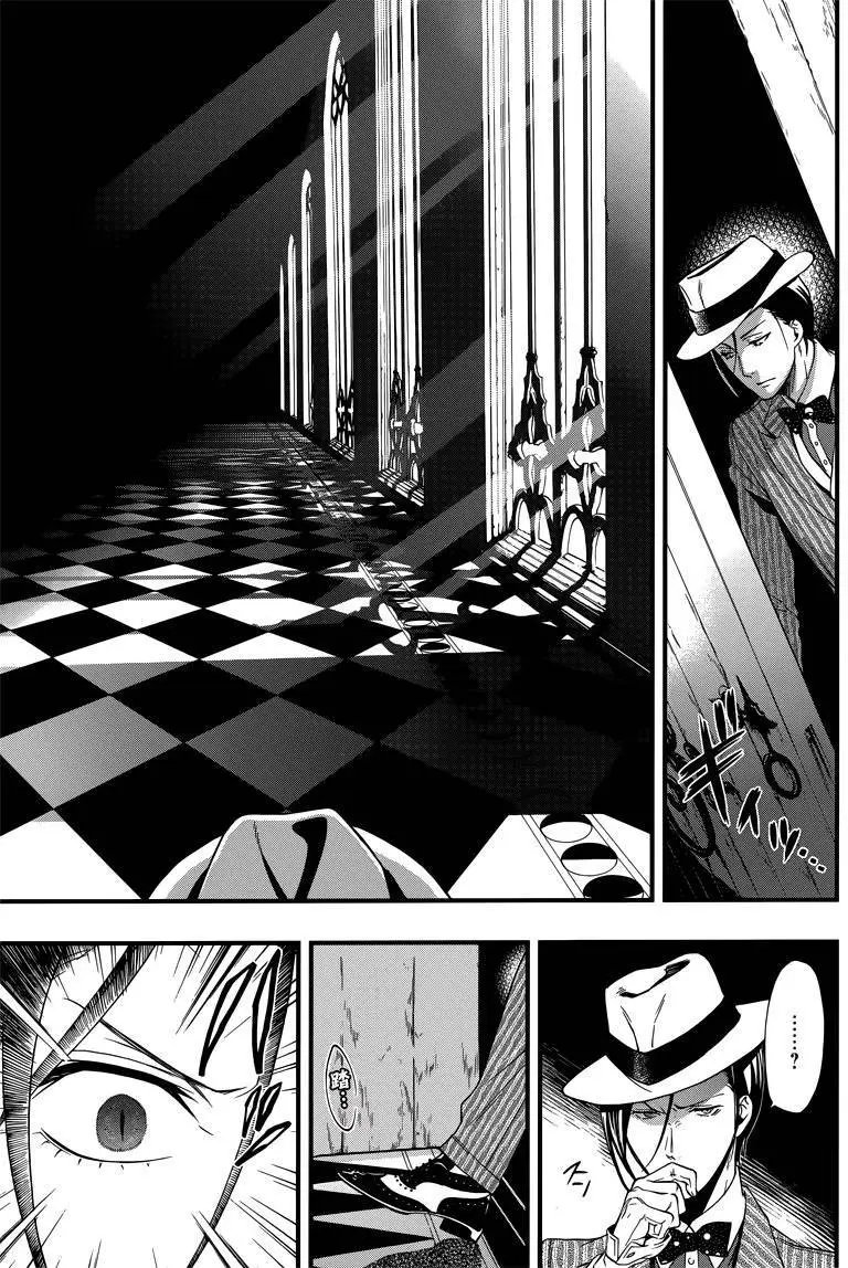 第116回