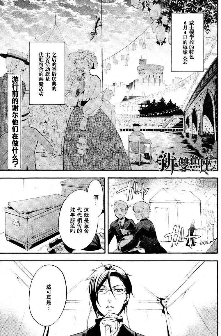 第081回