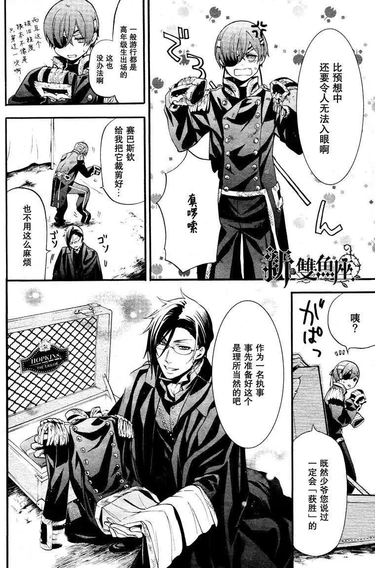 第081回