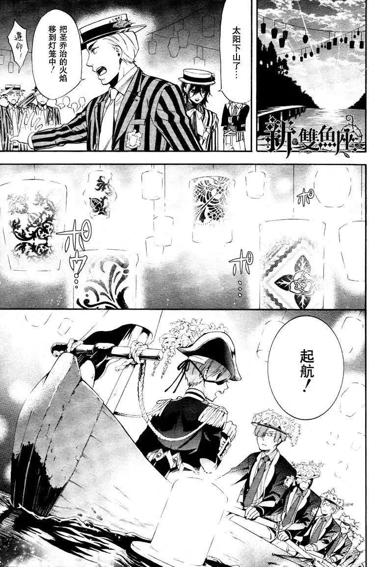 第081回