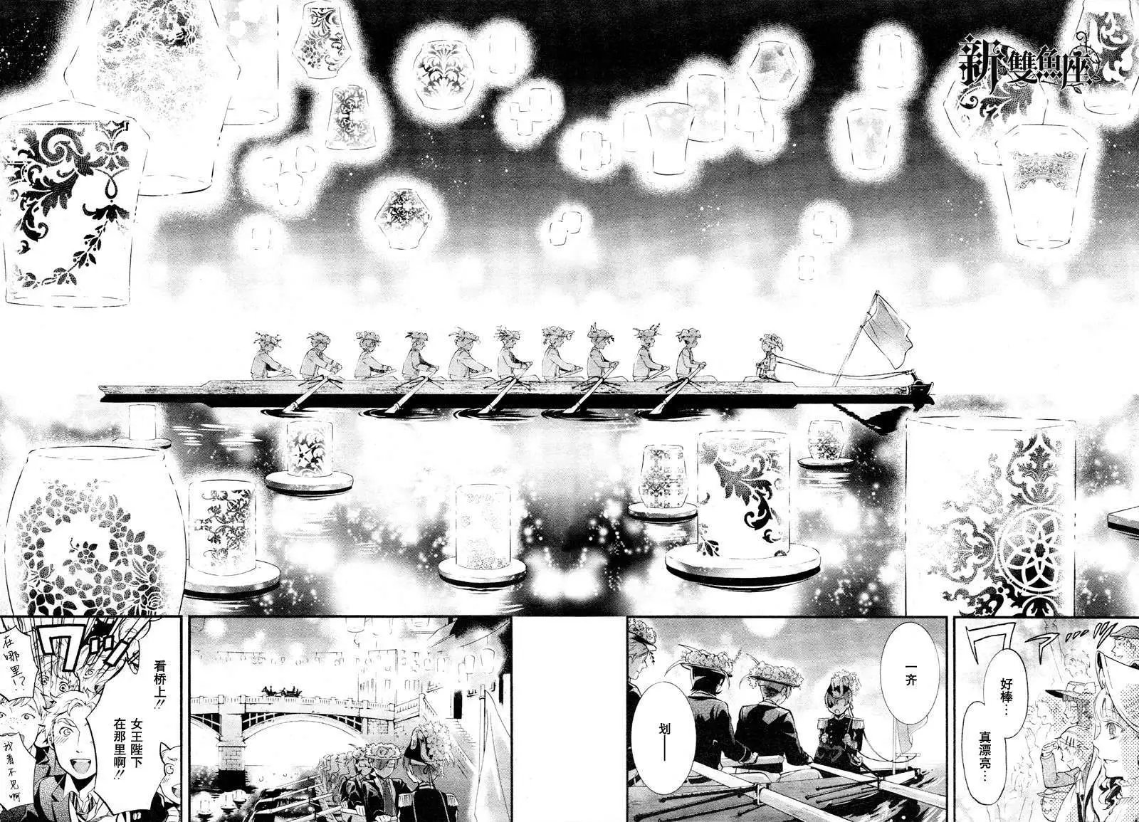 第081回