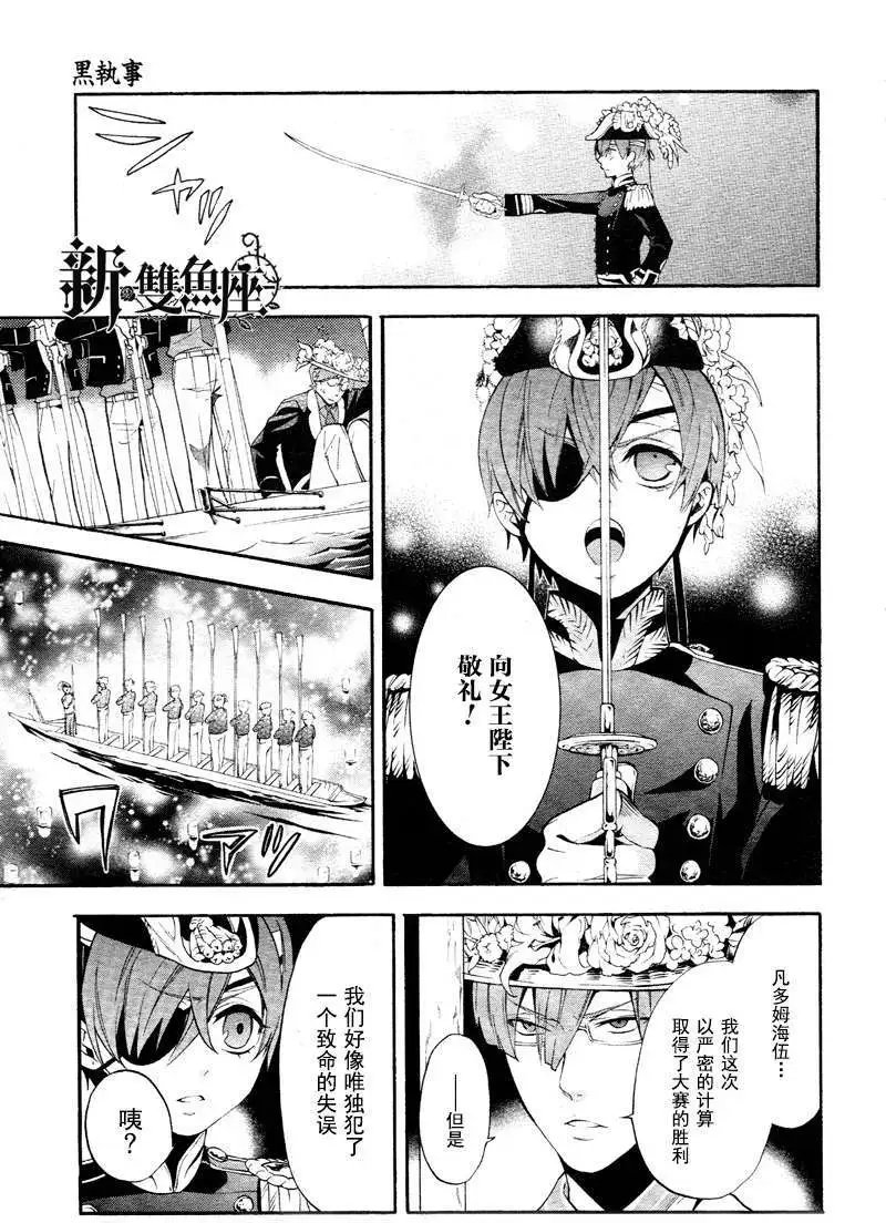 第081回