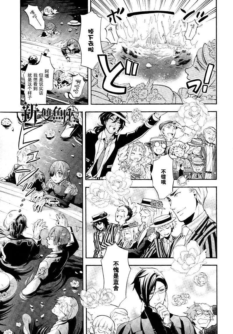 第081回