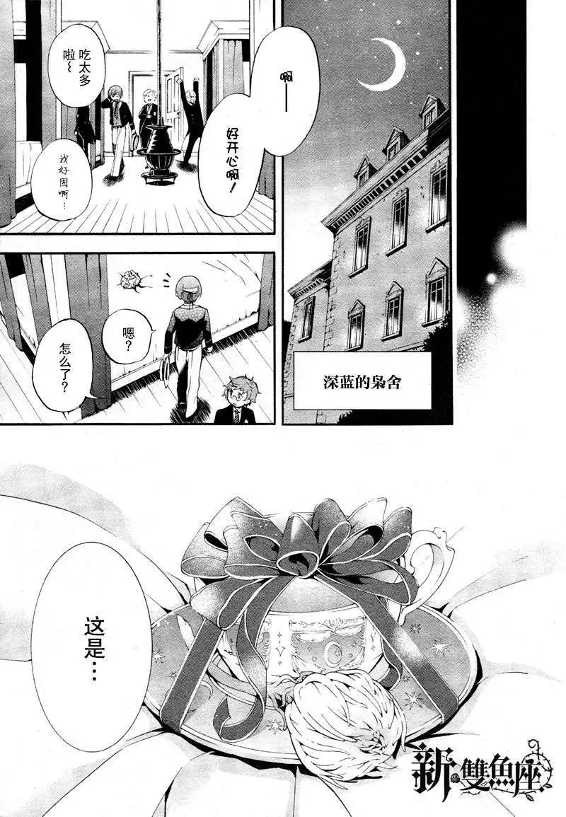第081回