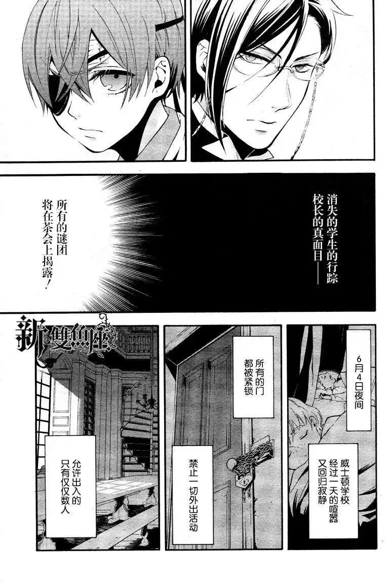 第081回