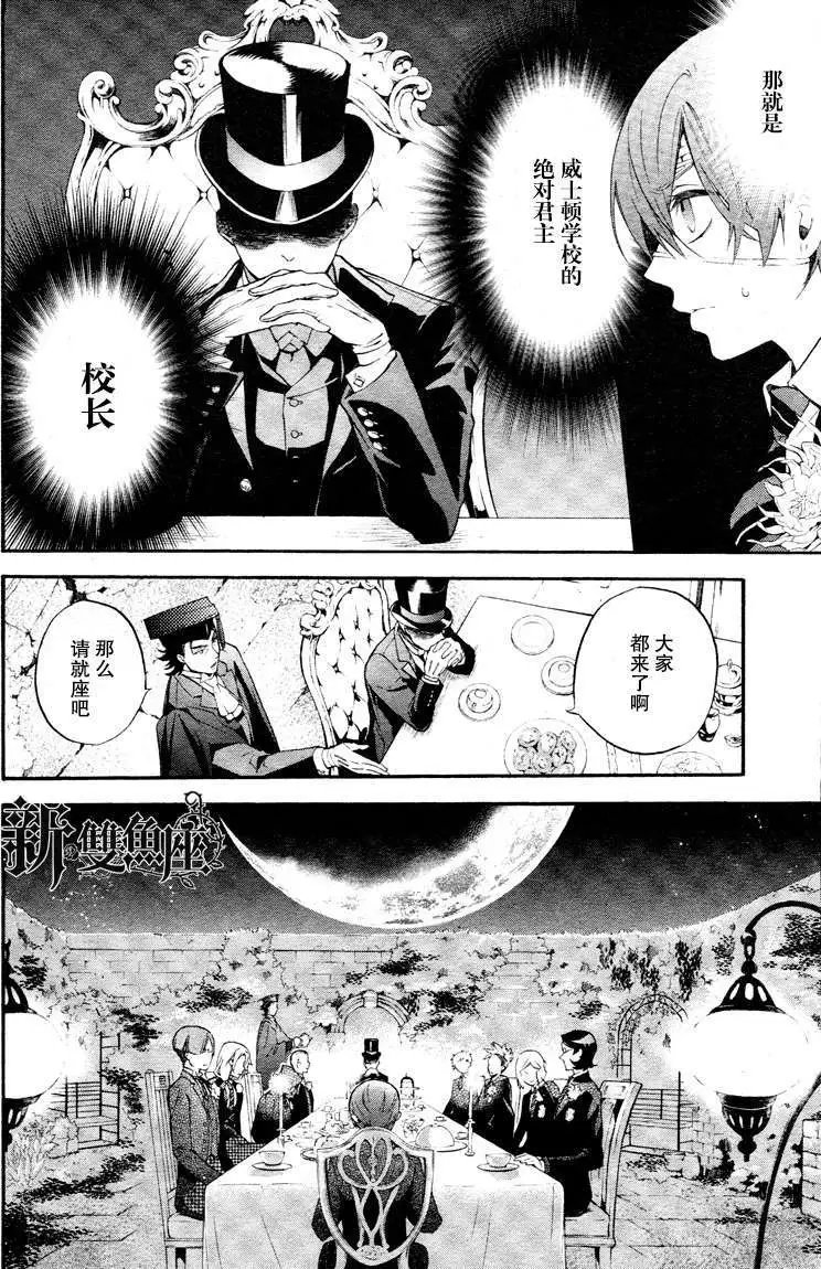 第081回