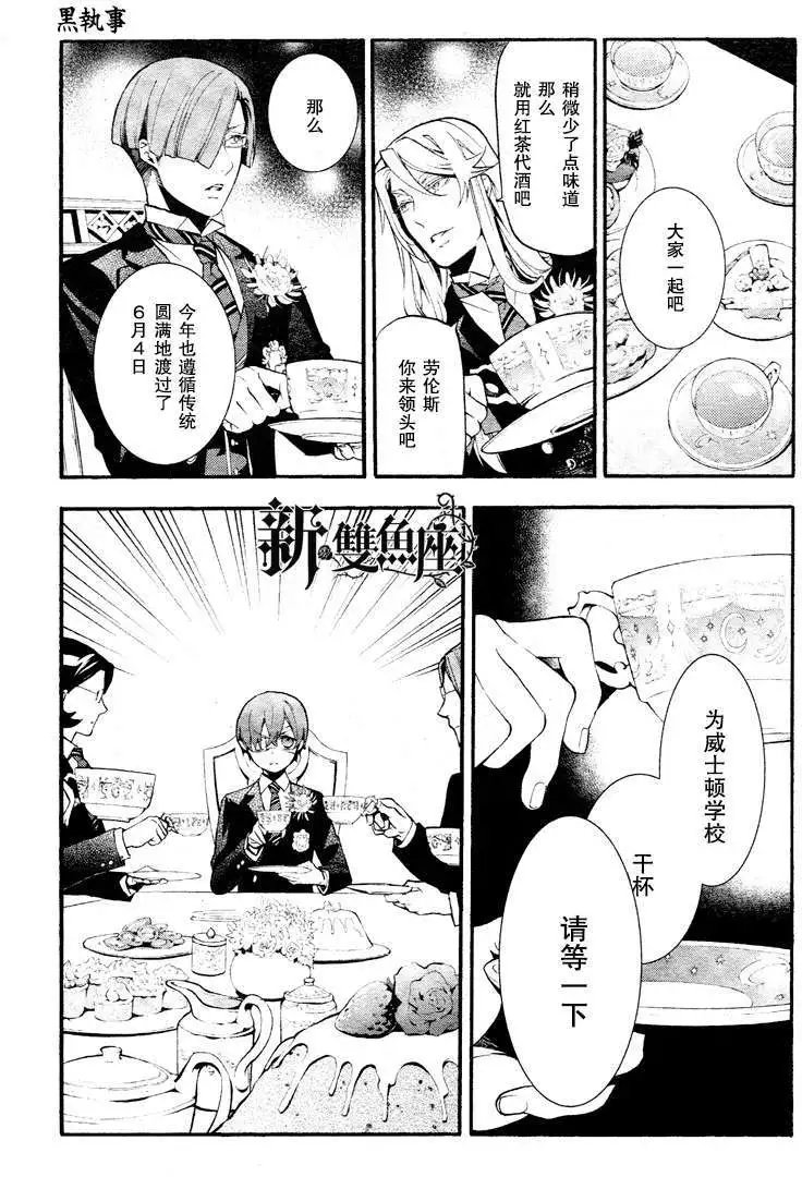 第081回