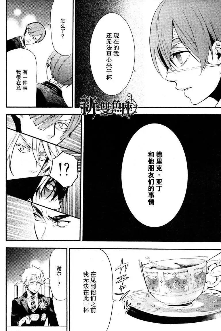 第081回