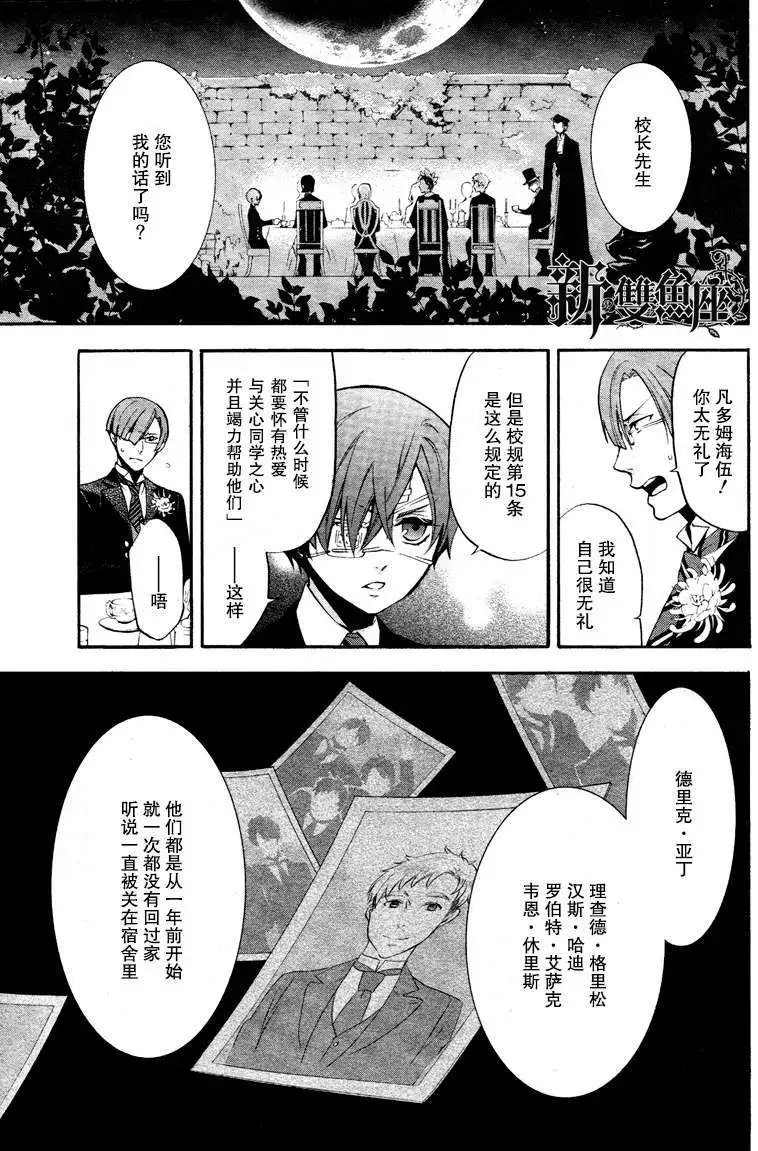 第081回