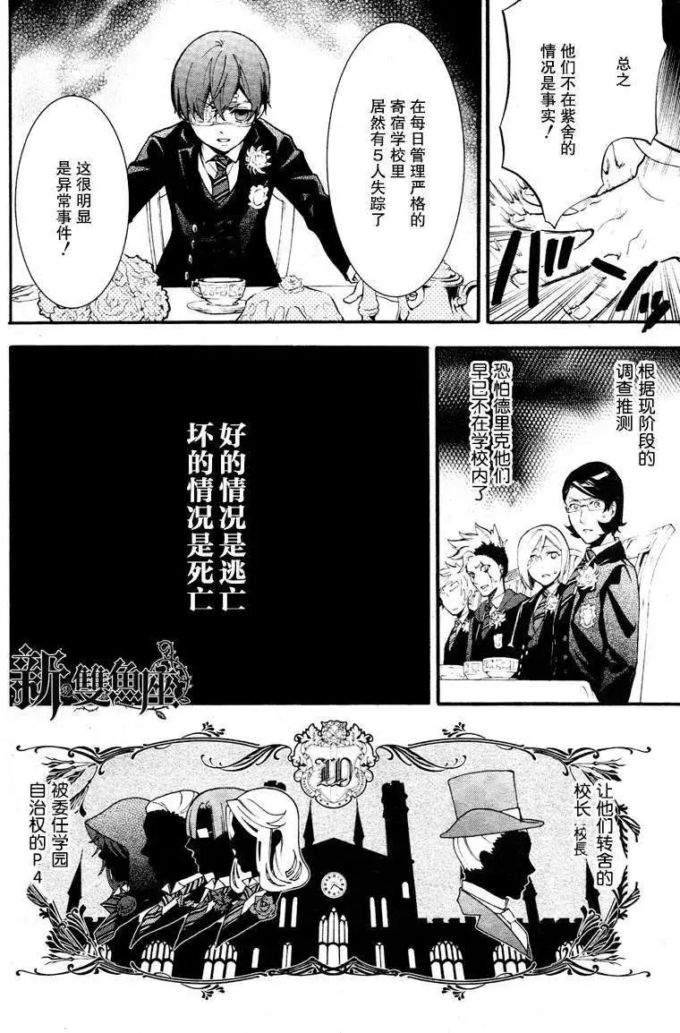 第081回
