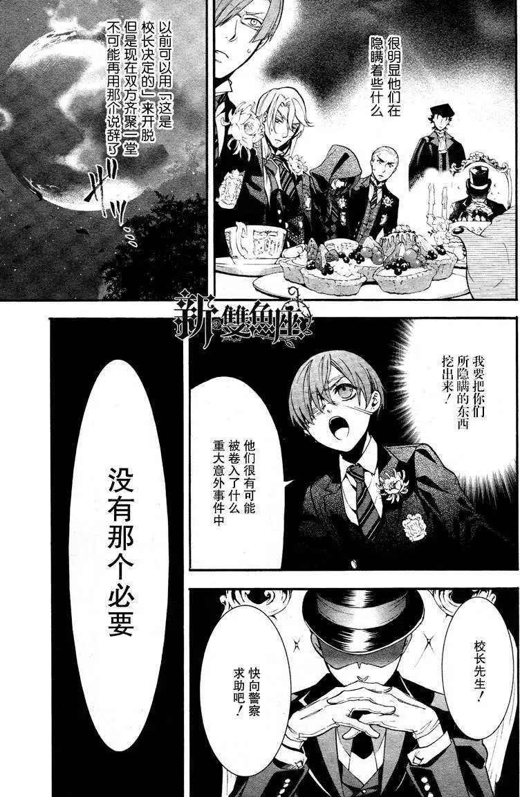 第081回