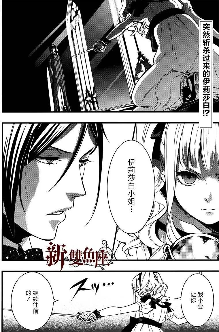 第117回