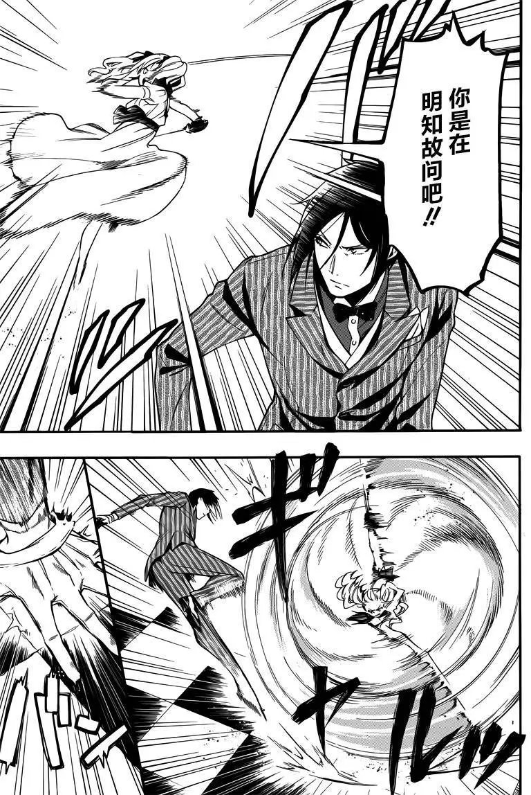第117回