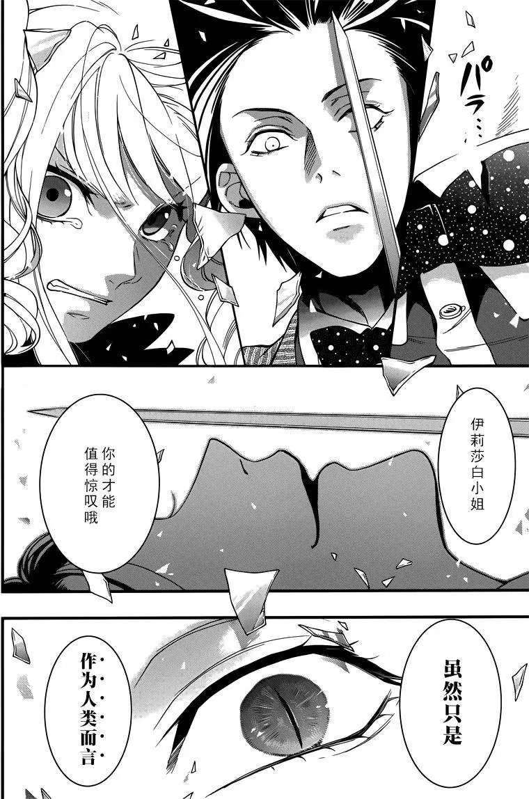 第117回