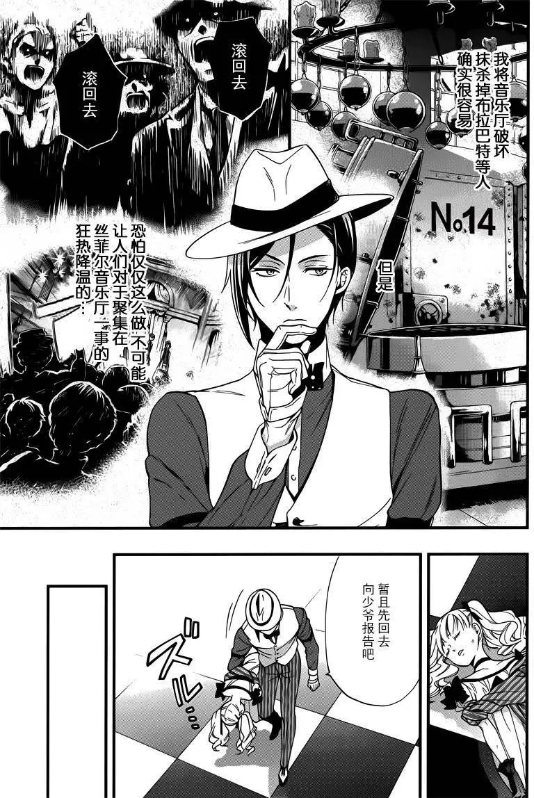 第117回